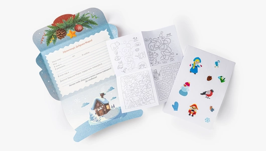 Новогодний набор "Письмо Деду Морозу. Зимний праздник"