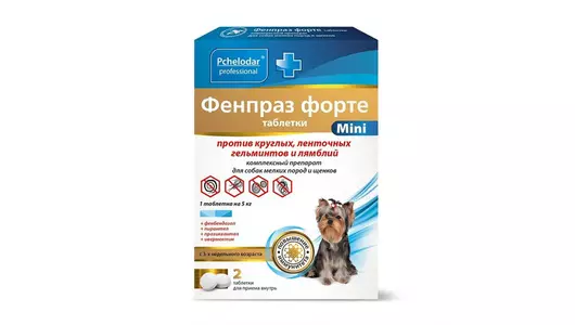 ФЕНПРАЗ ФОРТЕ №2 таблетки для собак и щенков. (1таб. на 5кг) 2таб (ПЧЕЛОДАР) ФЕНПРАЗ ФОРТЕ №2 таблетки для собак и щенков. (1таб. на 5кг) 2таб (ПЧЕЛОДАР)
