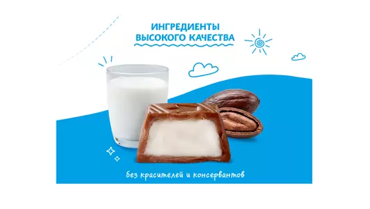 Шоколад молочный Kinder Chocolate с&nbsp;молочной начинкой 100 г