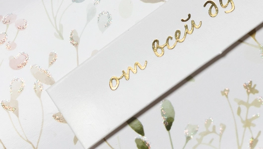 Открытка-конверт City home для&nbsp;денег От&nbsp;Всей Души 1 шт