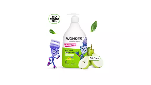 Мыло жидкое детское Wonder Lab Фруктовый лимонад 540 мл