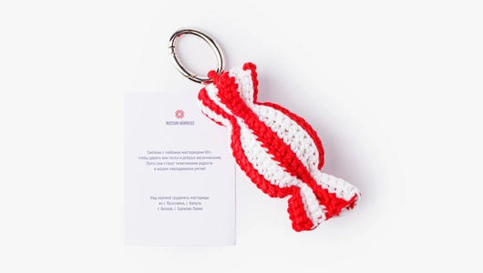 Брелок вязаный "Конфетка"