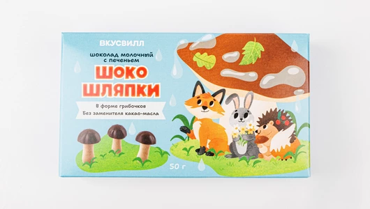 Шоколад молочный с печеньем «Шоко шляпки»