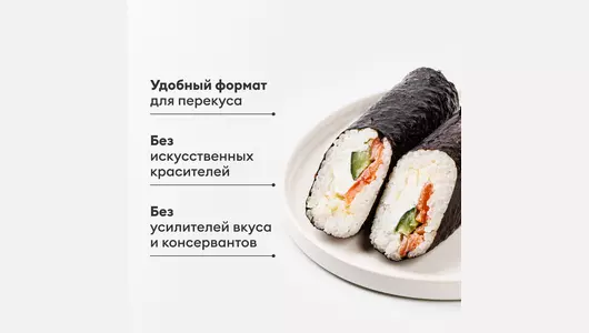 Ролл "Симфония классики" с сёмгой и творожным сыром