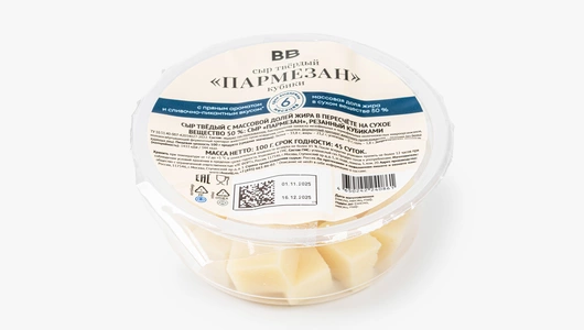 Сыр твёрдый "Пармезан" кубики 6 мес. 100 г