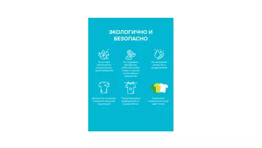 Растворимые листы для стирки Dukes home wonders универсальные аромат Хлопка 40 шт