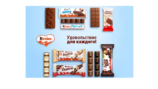 Вафли Kinder Bueno Dark покрытые тёмным шоколадом с&nbsp;молочно-ореховой начинкой 43 г