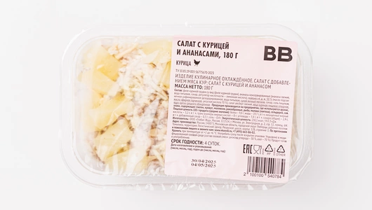 Салат с курицей и ананасами, 180 г