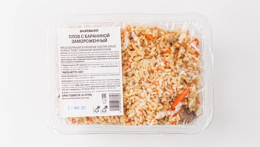 Плов с бараниной, зам.