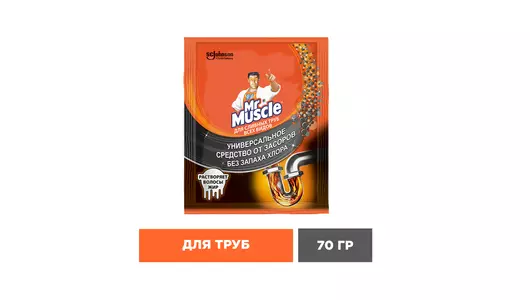Гранулы для прочистки сливных труб Mr.Muscle 70 г