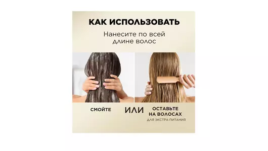 Бальзам-ополаскиватель Pantene Pro-v Интенсивное восстановление 180 мл