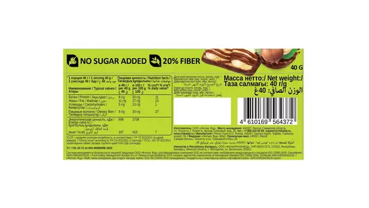 Батончик глазированный Chikalab вафельный Шоколадно-ореховый десерт 40 г