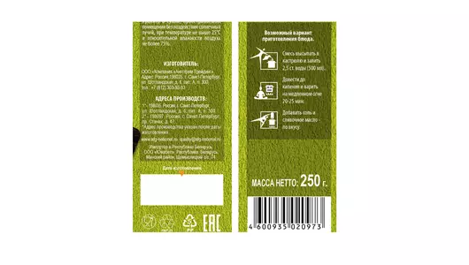 Гарнир Националь Булгур кунжут семена конопли 250 г