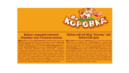 Вафли Коровка Топленое молоко 300 г Вафли Коровка Топленое молоко 300 г