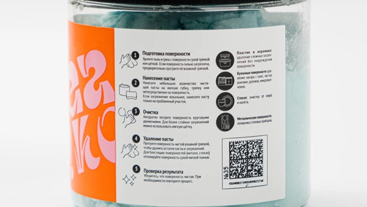 Паста универсальная чистящая "Цитрус" Паста универсальная чистящая "Цитрус"