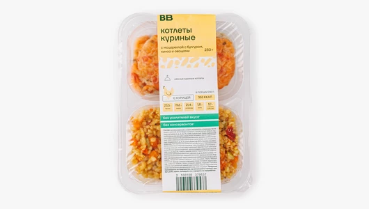 Котлеты куриные с моцареллой с булгуром, киноа и овощами Котлеты куриные с моцареллой с булгуром, киноа и овощами