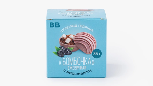 Шоколад горячий "Бомбочка ежевичная" с маршмеллоу