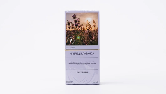 Напиток чайный "Чабрец и лаванда"