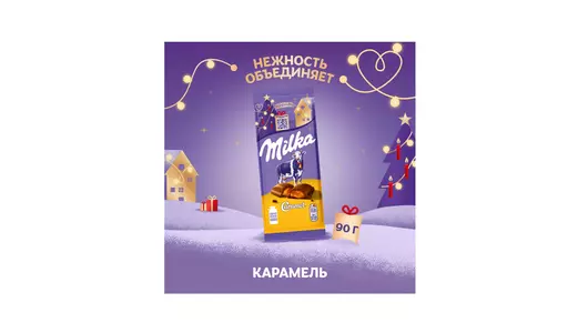 Шоколад молочный Milka с&nbsp;карамельной начинкой 90 г