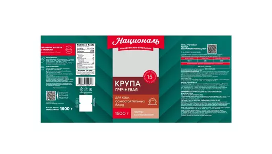 Крупа гречневая Националь 1,5 кг