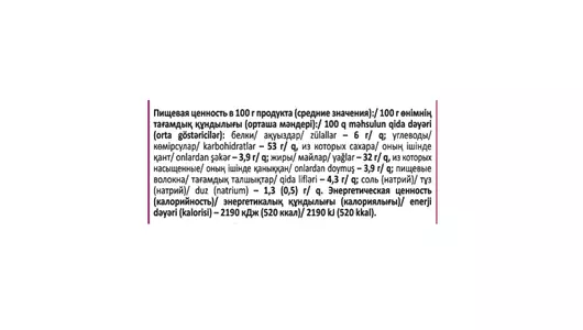 Чипсы картофельные Lay`s Рифленые Сливочный лосось 140 г