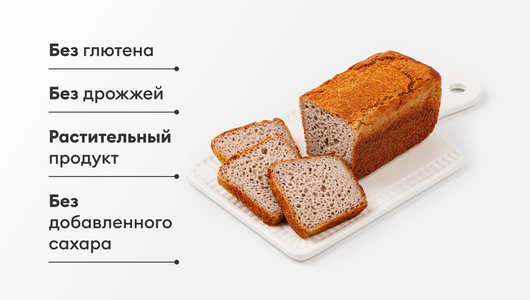 Хлеб гречишный без&nbsp;глютена, замороженный