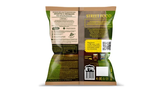 Смесь овощная Бондюэль Орзотто по-итальянски замороженная 400 г