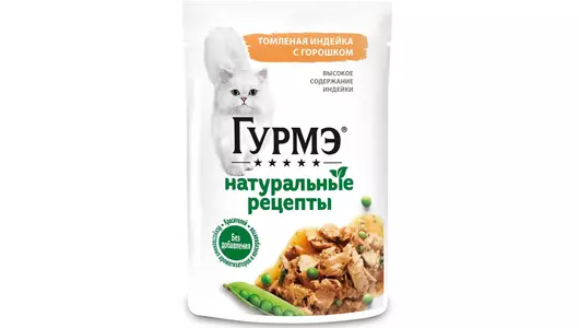 Влажный корм Гурмэ Натуральные рецепты для любых кошек, томленая индейка с горошком, Пауч, 75г