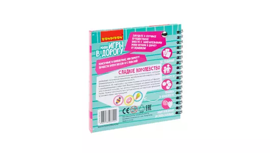 Развивающие игры в дорогу Bondibon Логическая Сладкое королевство