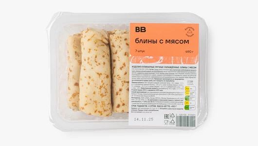 Блины с мясом, 7 шт