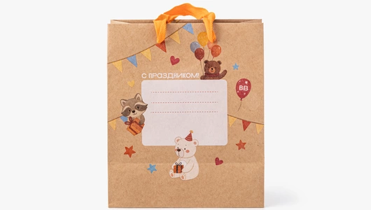 Открытка-пакет крафт "С Праздником", оранжевый