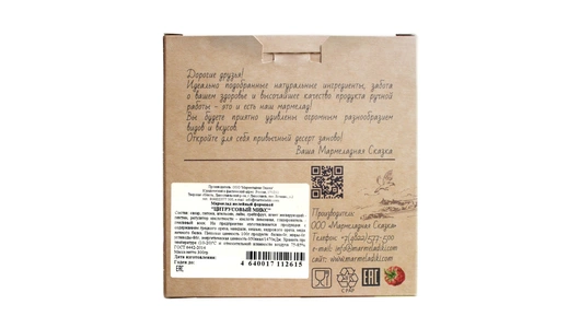 Мармелад Мармеладная сказка Цитрусовый микс 300 г Мармелад Мармеладная сказка Цитрусовый микс 300 г