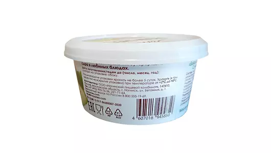 Крем чиз Solio на&nbsp;растительной основе авокадо и&nbsp;грецким орехом 20% 140 г