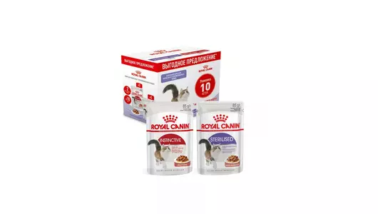 Мультипак Royal Canin, паучи STERILISED 5шт x 85гр и INSTINCTIVE 5шт x 85гр для взрослых и стерилизованных кошек, кусочки в соусе
