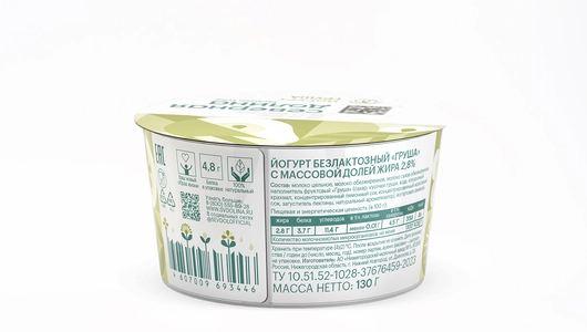 Йогурт Северная Долина безлактозный Груша 2,8% 130 г