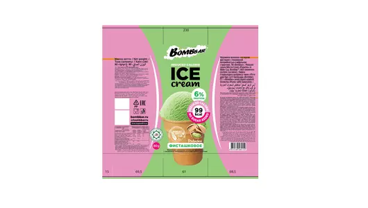 Мороженое молочное Bombbar со вкусом фисташки в вафельном стаканчике 80 г