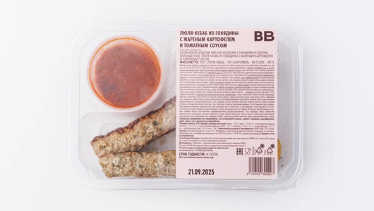 Люля-кебаб из говядины с жареным картофелем и томатным соусом Люля-кебаб из говядины с жареным картофелем и томатным соусом