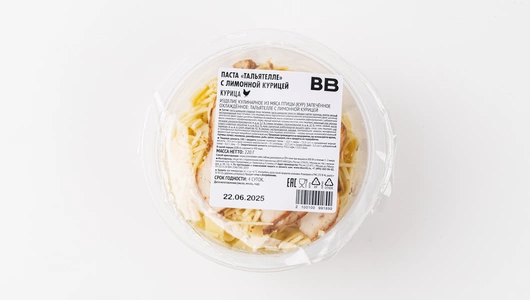 Паста "Тальятелле" с лимонной курицей