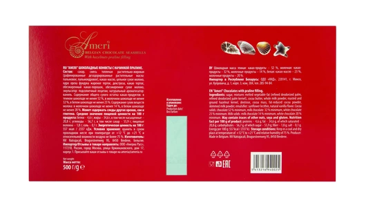 Конфеты шоколадные Ameri с&nbsp;начинкой пралине 500 г