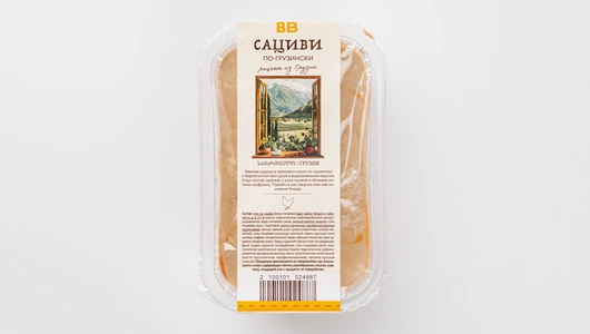 Сациви по-грузински Сациви по-грузински