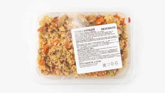 Набор: Салат Витаминный + Плов с&nbsp;курицей