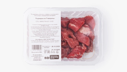 Поджарка из говядины, 300 г