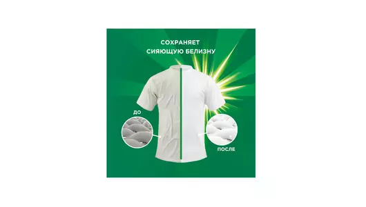 Стиральный порошок Ariel Автомат горный родник для&nbsp;белого белья 1,5 кг