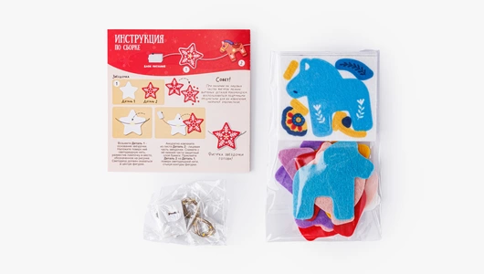 Набор для творчества "Дивные узоры" мягкая гирлянда из фетра