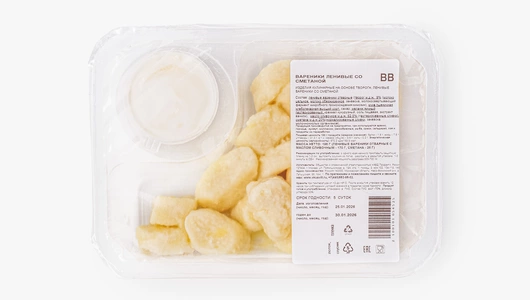 Вареники ленивые со сметаной