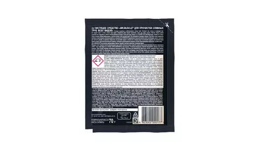 Гранулы для прочистки сливных труб Mr.Muscle 70 г