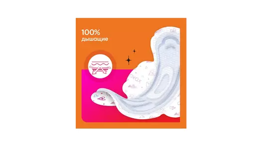 Прокладки гигиенические Kotex Young Норма для девочек-подростков Fast Absorb 8 шт Прокладки гигиенические Kotex Young Норма для девочек-подростков Fast Absorb 8 шт