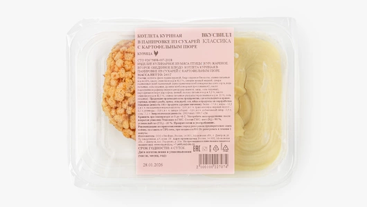 Котлета куриная в&nbsp;панировке из&nbsp;сухарей с&nbsp;картофельным пюре