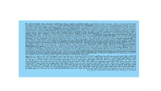 Печенье протеиновое Chikalab Chikapie глазированное с начинкой Шоколад 60 г