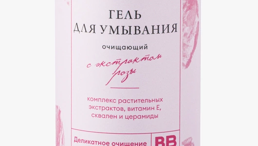 Гель для умывания очищающий с экстрактом розы